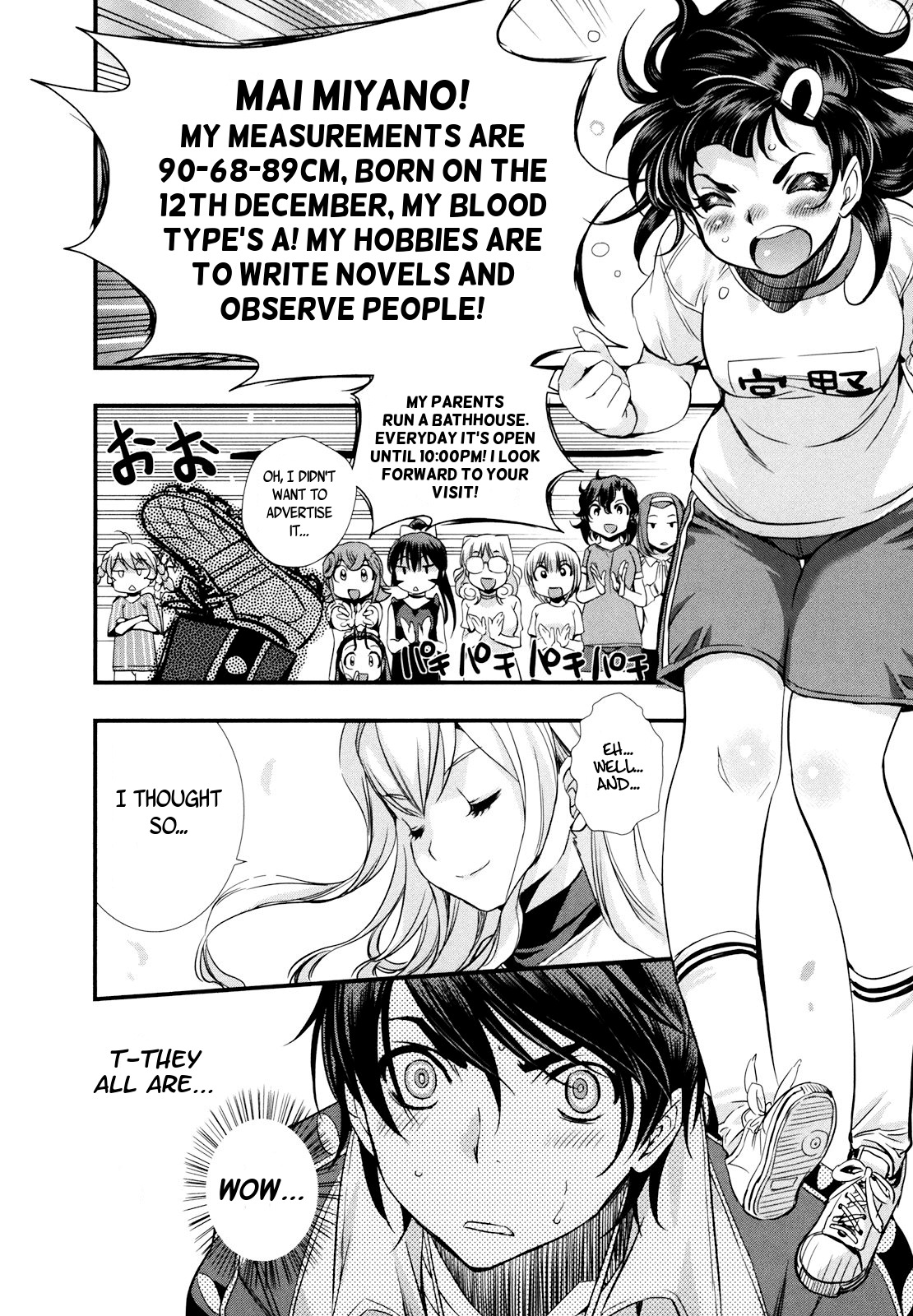 Mai Ball! Chapter 8 page 20 - Chapter 8: Starting the Training!