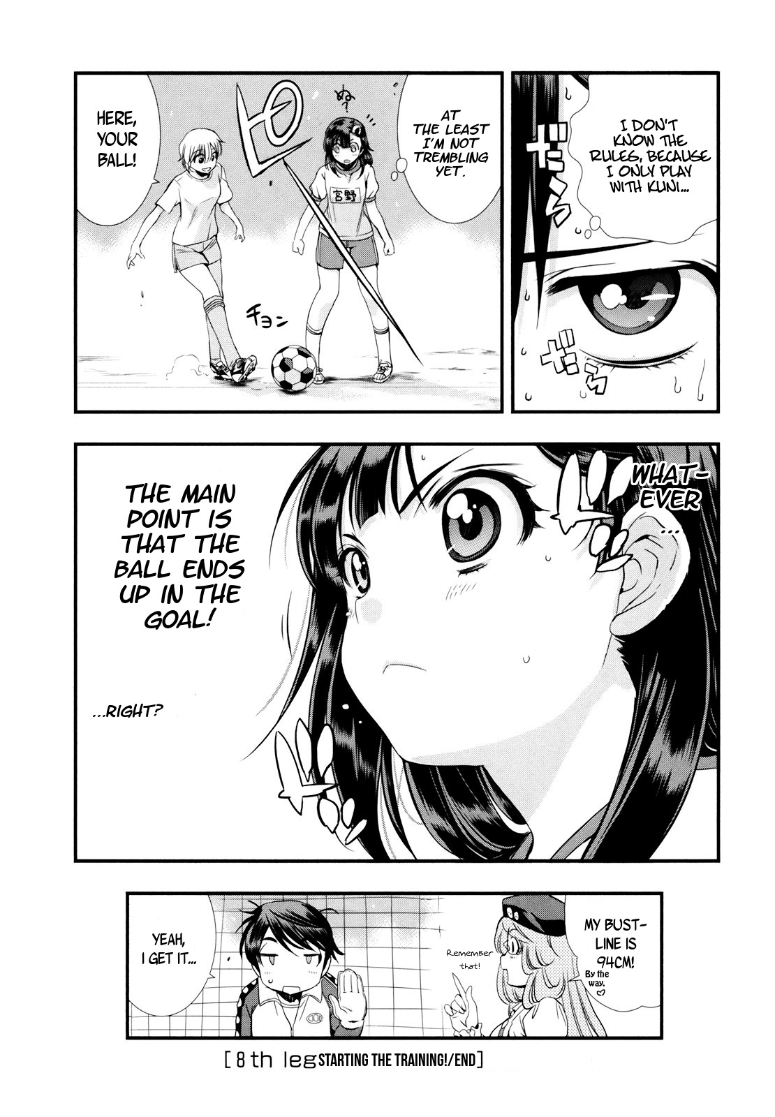 Mai Ball! Chapter 8 page 24 - Chapter 8: Starting the Training!
