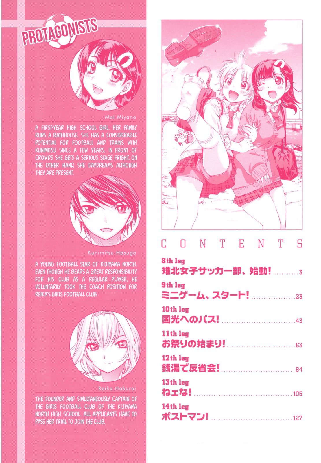 Mai Ball! Chapter 8 page 5 - Chapter 8: Starting the Training!