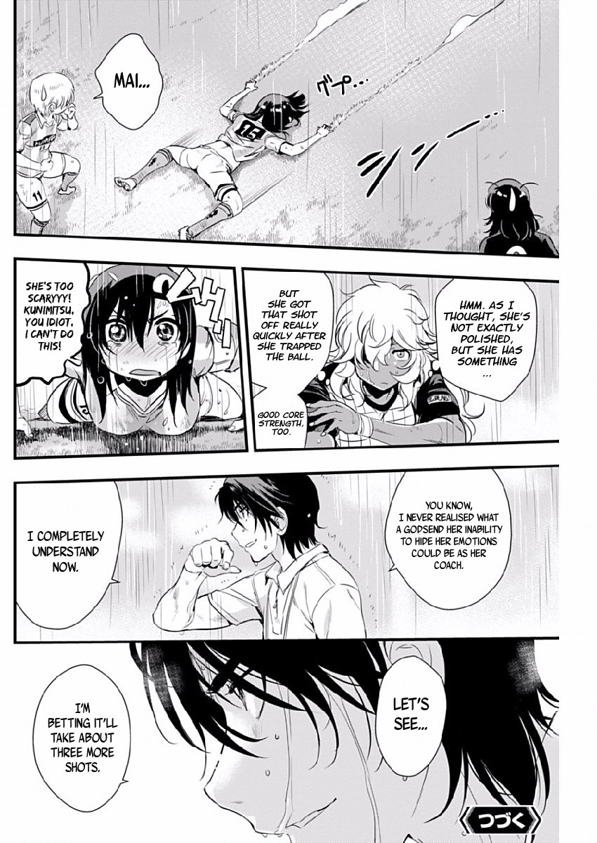 Mai Ball! Chapter 80 page 20 - Chapter 80: Kunimitsu's Plan!