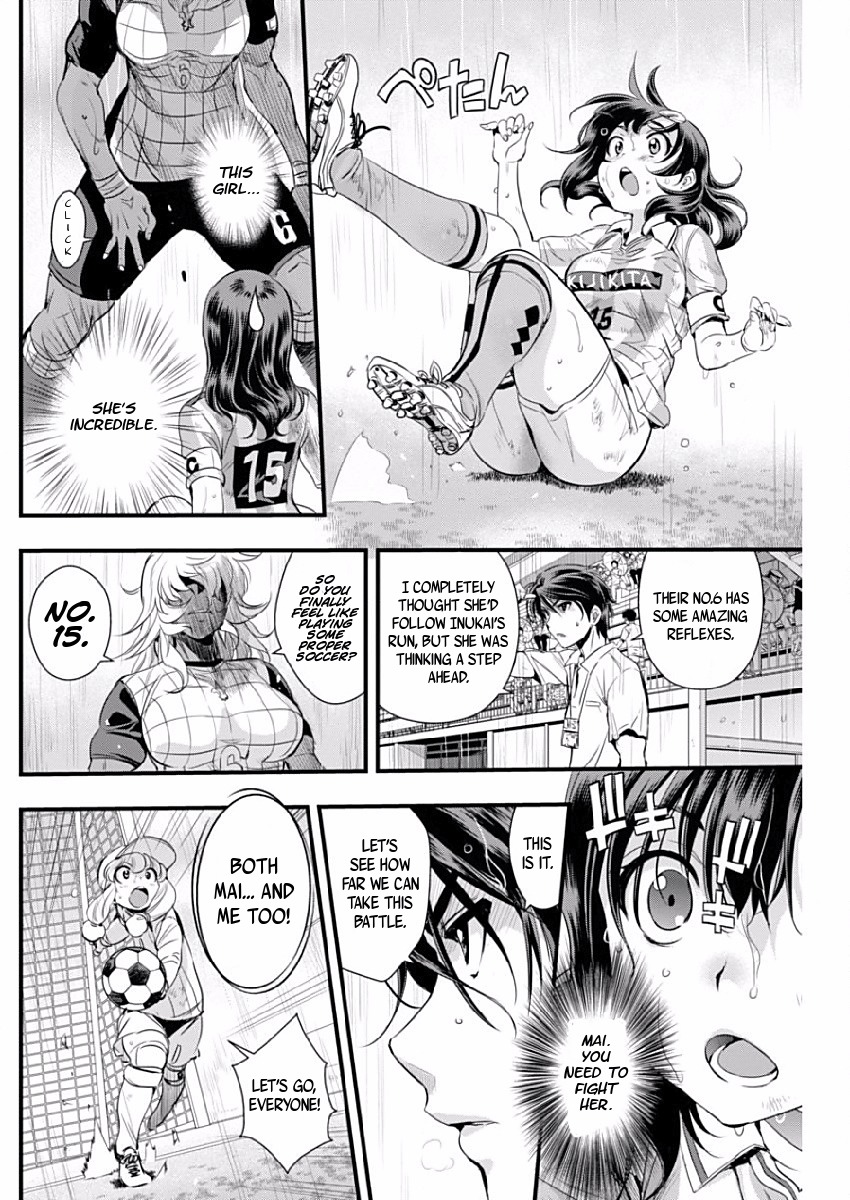 Mai Ball! Chapter 80 page 4 - Chapter 80: Kunimitsu's Plan!