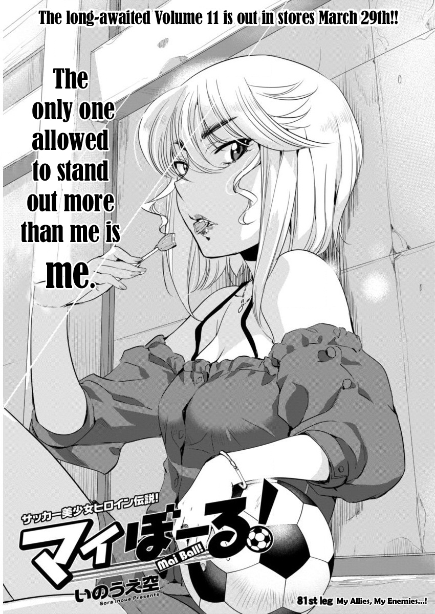 Mai Ball! Chapter 81 page 1 - Chapter 81: My Allies, My Enemies…!
