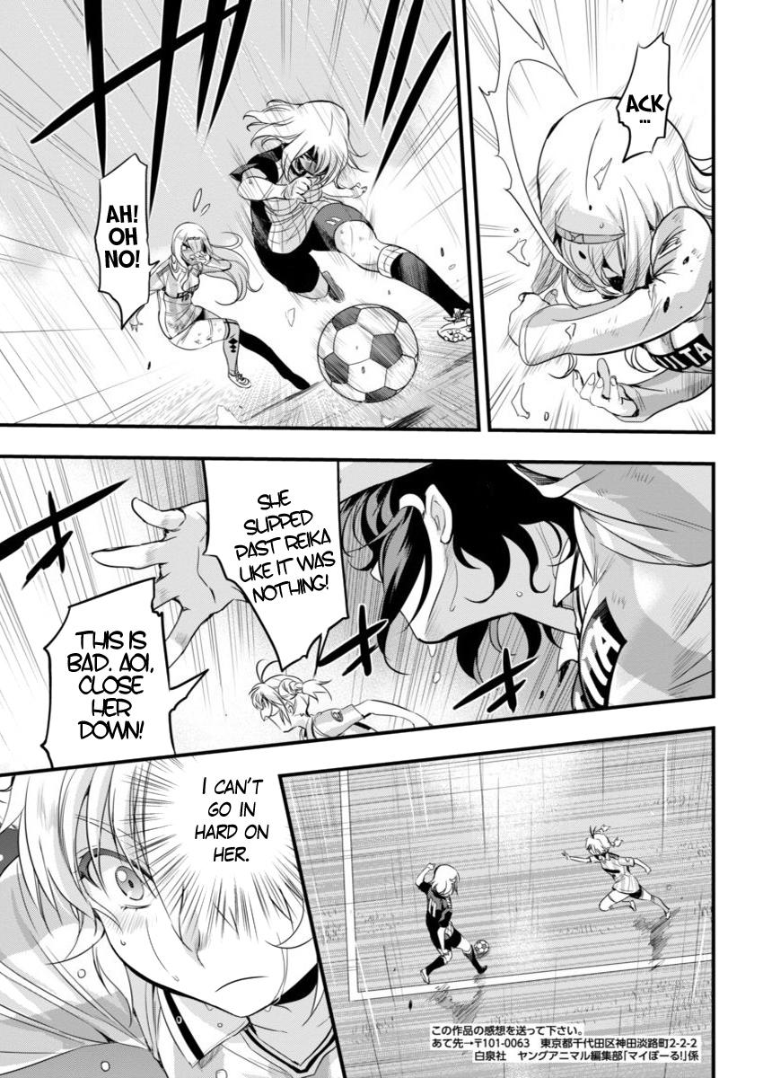 Mai Ball! Chapter 81 page 15 - Chapter 81: My Allies, My Enemies…!