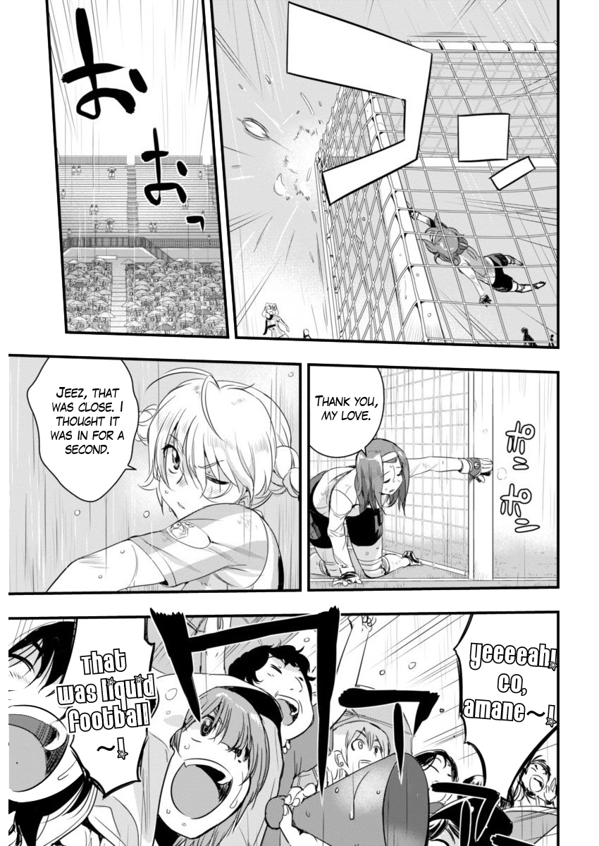 Mai Ball! Chapter 81 page 17 - Chapter 81: My Allies, My Enemies…!