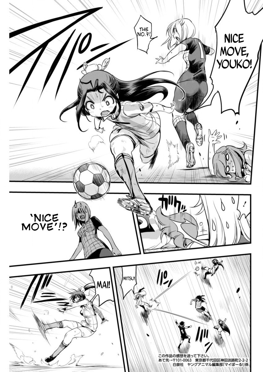 Mai Ball! Chapter 82 page 11 - Chapter 82: I'm a Forward!