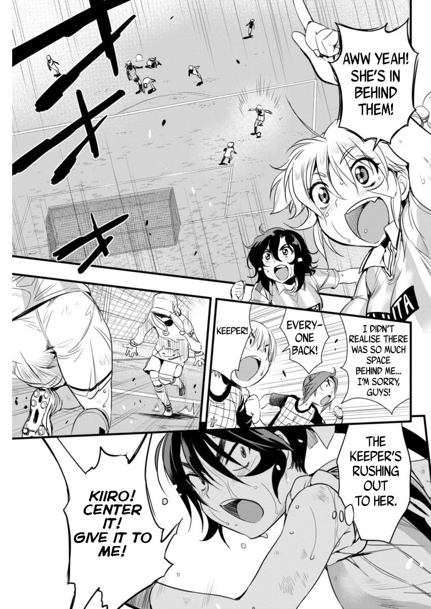 Mai Ball! Chapter 82 page 17 - Chapter 82: I'm a Forward!