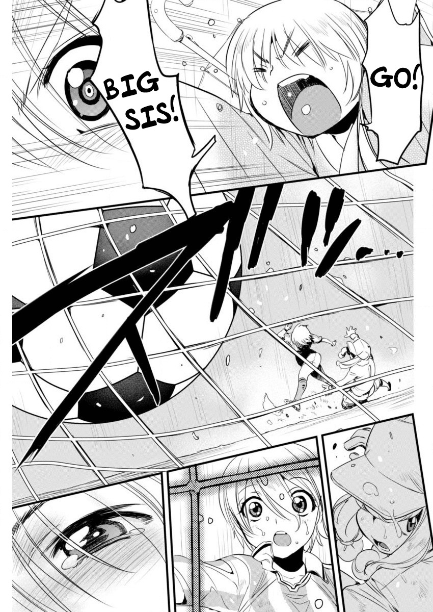 Mai Ball! Chapter 82 page 19 - Chapter 82: I'm a Forward!
