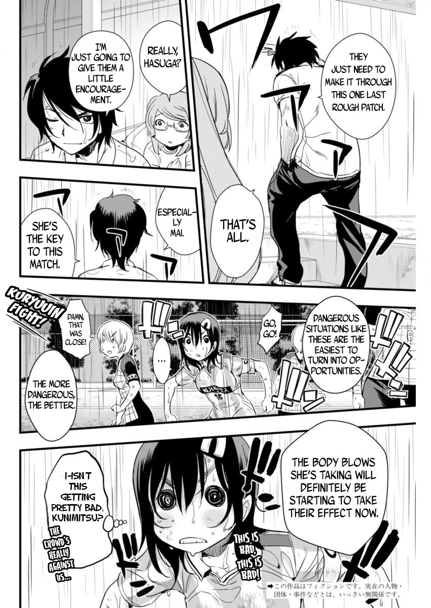 Mai Ball! Chapter 82 page 2 - Chapter 82: I'm a Forward!