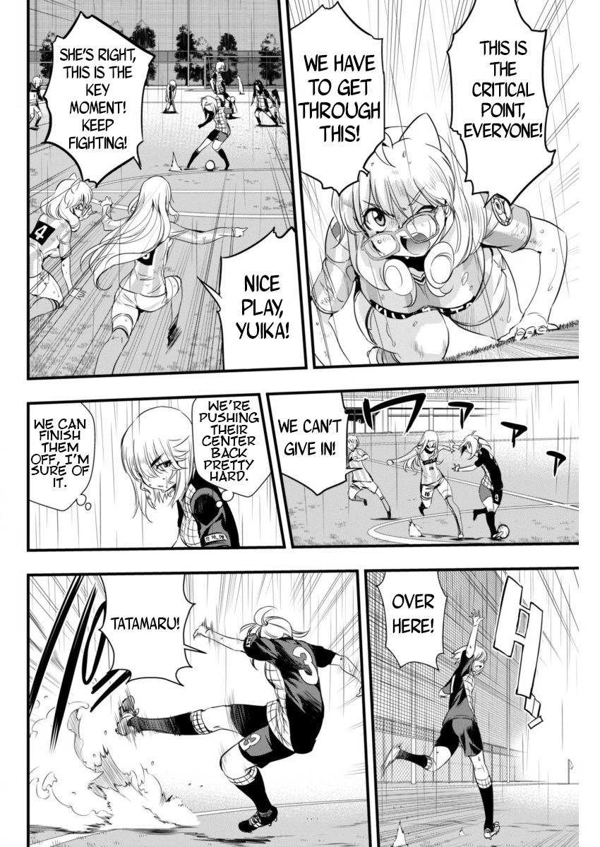 Mai Ball! Chapter 82 page 8 - Chapter 82: I'm a Forward!