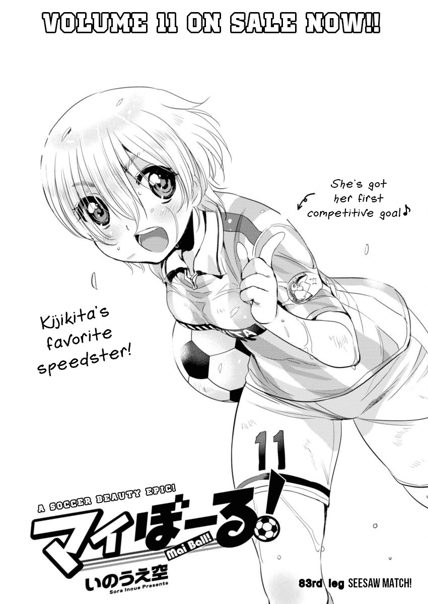 Mai Ball! Chapter 83 page 1 - Chapter 83: Seesaw Match!