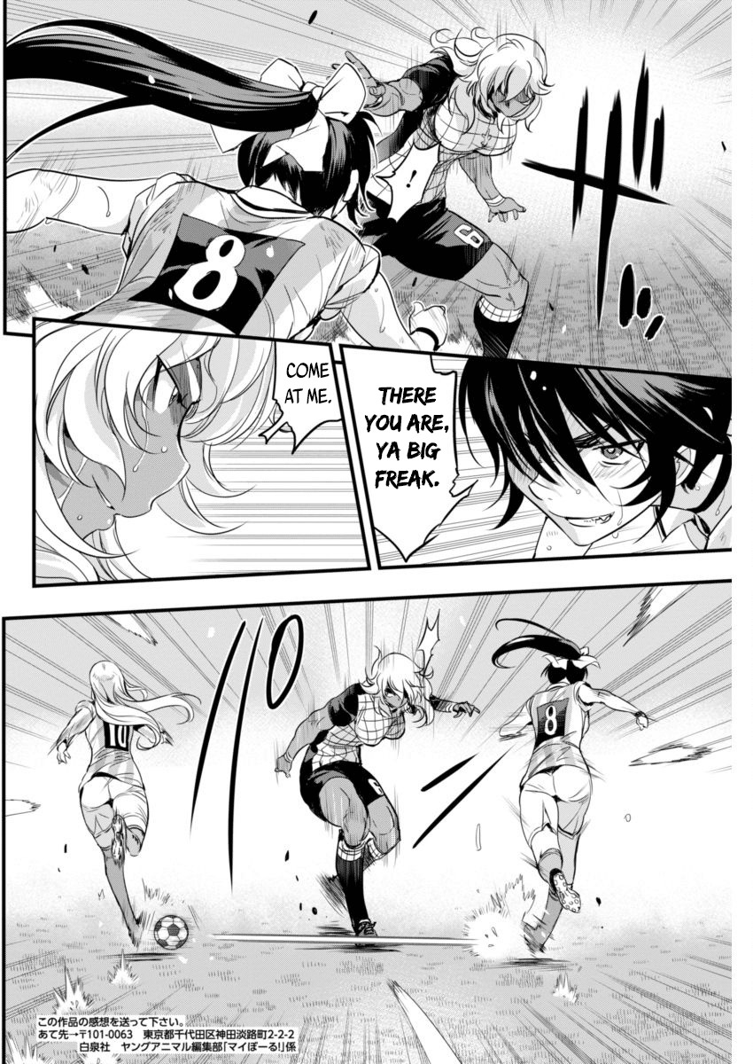 Mai Ball! Chapter 83 page 12 - Chapter 83: Seesaw Match!