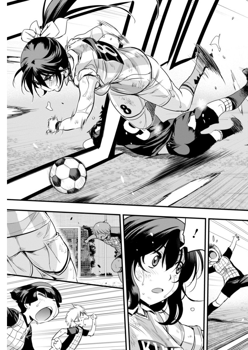 Mai Ball! Chapter 83 page 15 - Chapter 83: Seesaw Match!