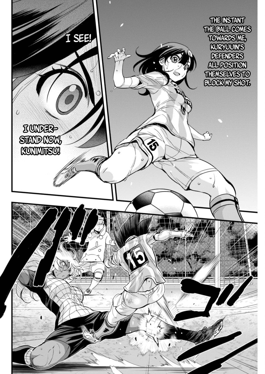 Mai Ball! Chapter 83 page 16 - Chapter 83: Seesaw Match!