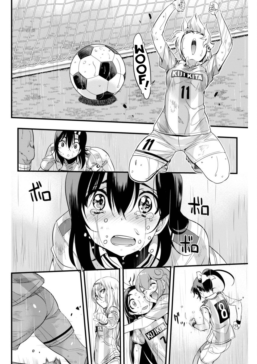 Mai Ball! Chapter 83 page 2 - Chapter 83: Seesaw Match!