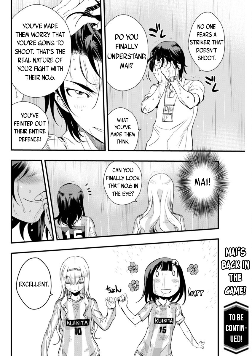 Mai Ball! Chapter 83 page 20 - Chapter 83: Seesaw Match!