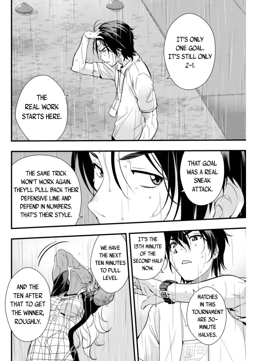 Mai Ball! Chapter 83 page 4 - Chapter 83: Seesaw Match!