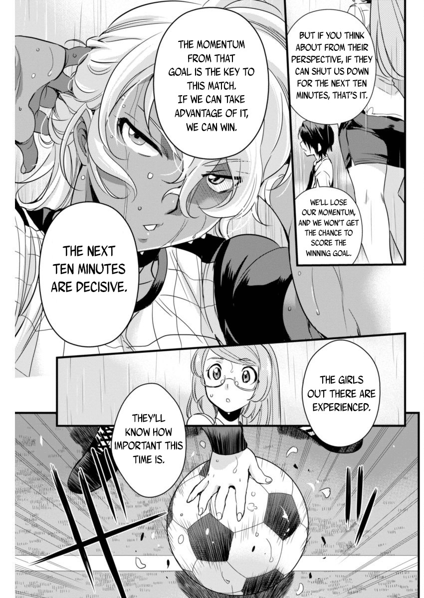 Mai Ball! Chapter 83 page 5 - Chapter 83: Seesaw Match!