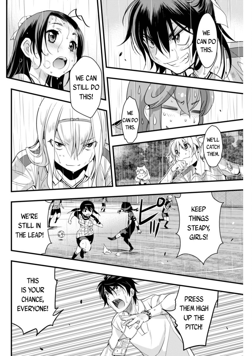Mai Ball! Chapter 83 page 6 - Chapter 83: Seesaw Match!