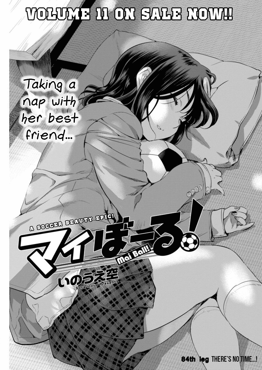 Mai Ball! Chapter 84 page 1 - Chapter 84: There's No Time!
