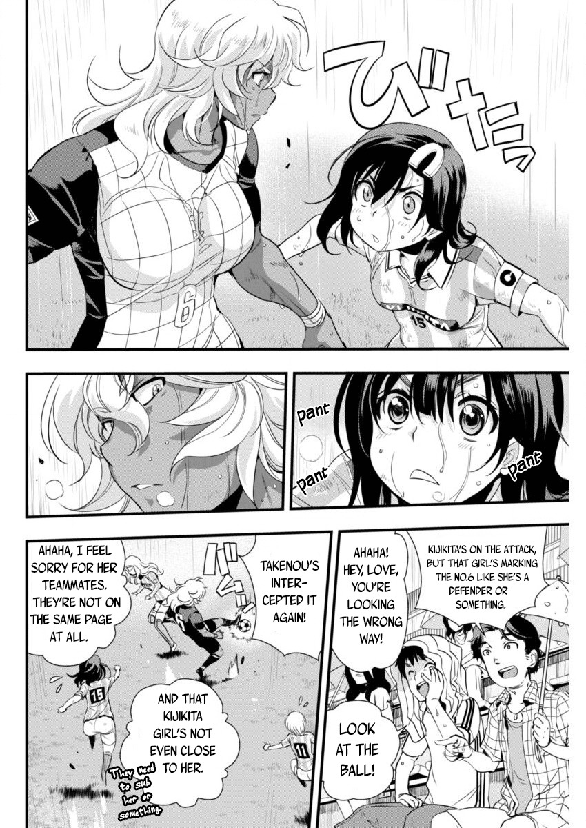 Mai Ball! Chapter 84 page 10 - Chapter 84: There's No Time!