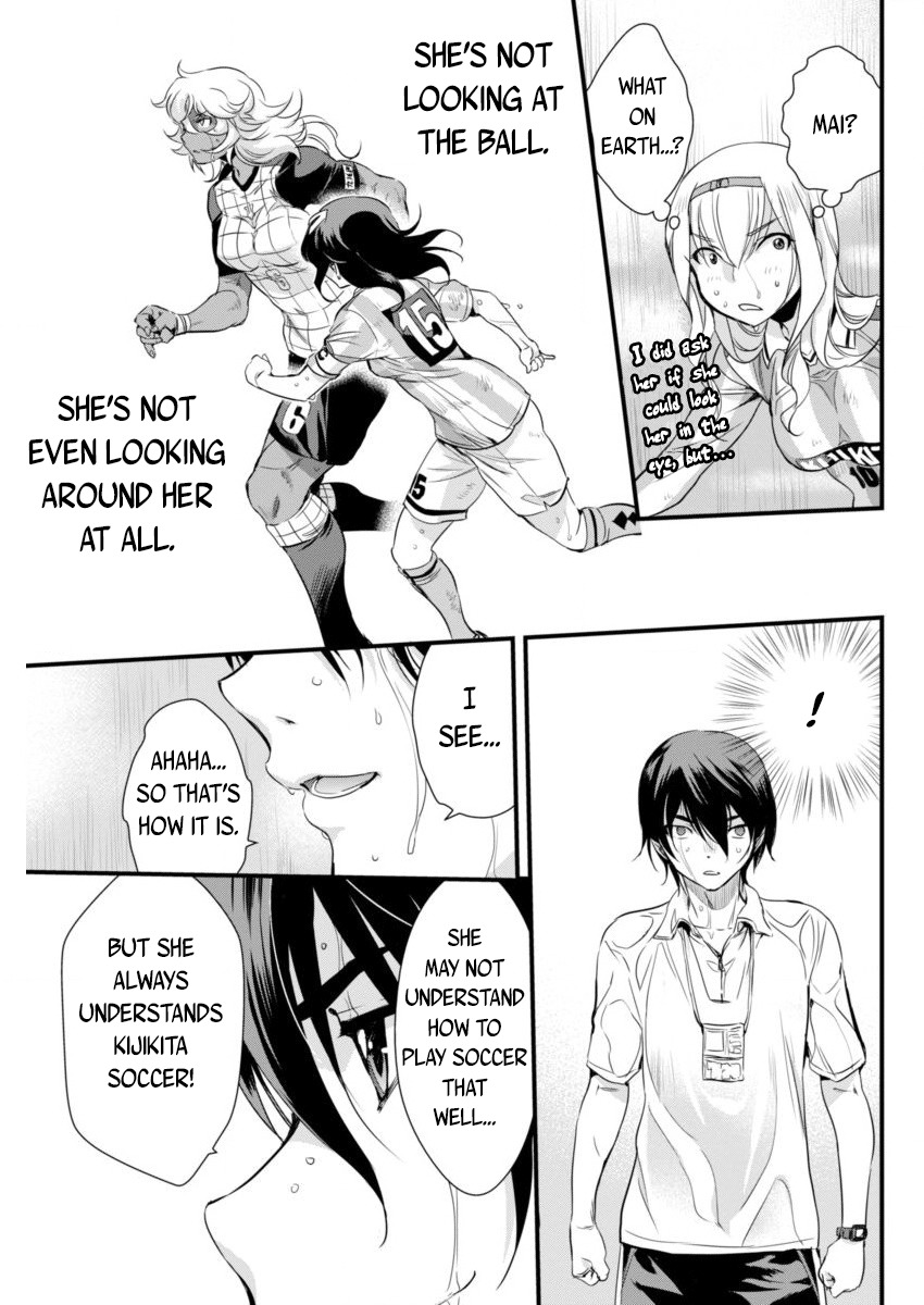 Mai Ball! Chapter 84 page 11 - Chapter 84: There's No Time!