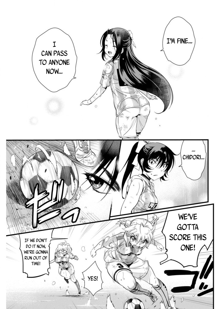 Mai Ball! Chapter 84 page 15 - Chapter 84: There's No Time!