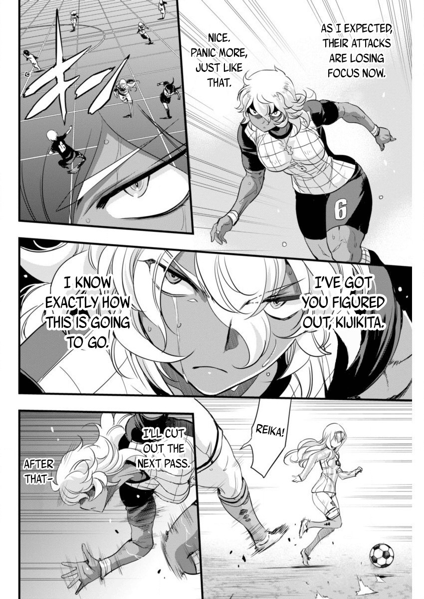 Mai Ball! Chapter 84 page 16 - Chapter 84: There's No Time!