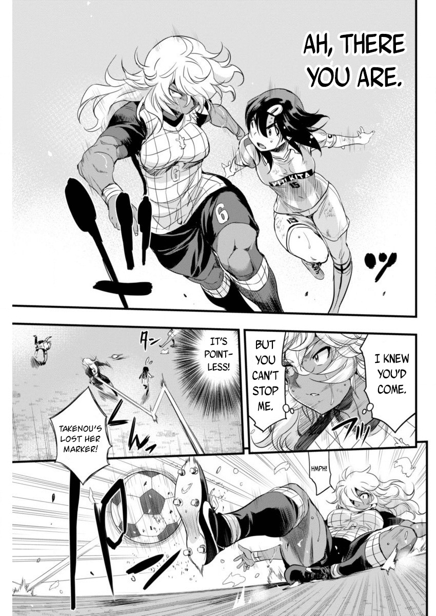 Mai Ball! Chapter 84 page 17 - Chapter 84: There's No Time!