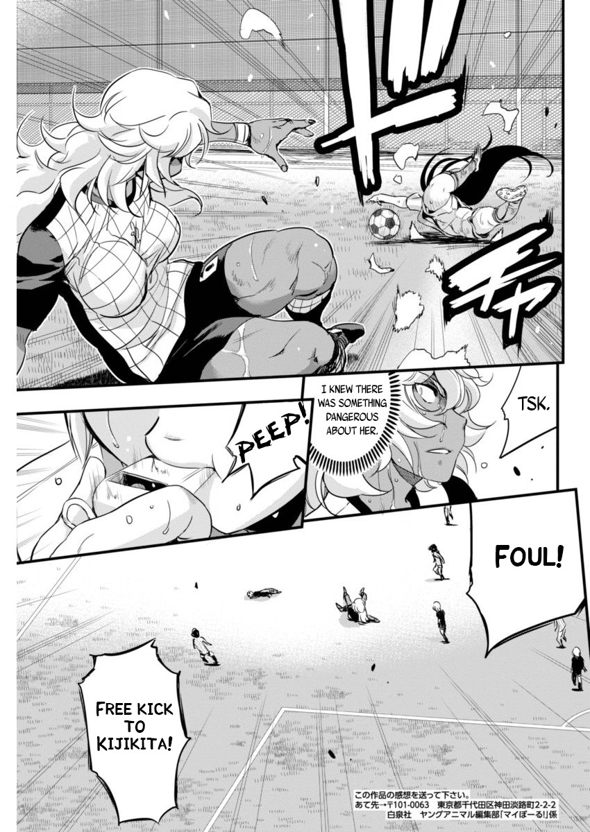 Mai Ball! Chapter 84 page 19 - Chapter 84: There's No Time!