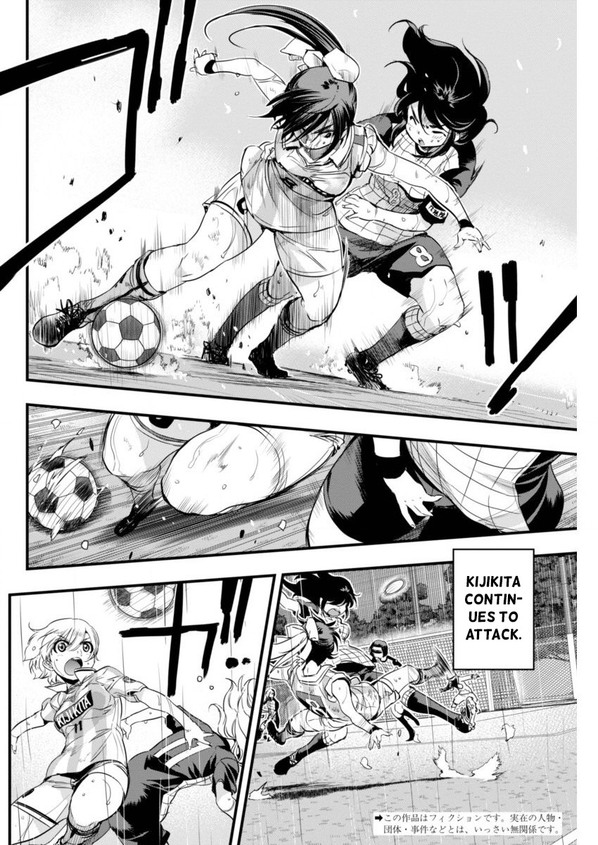 Mai Ball! Chapter 84 page 2 - Chapter 84: There's No Time!