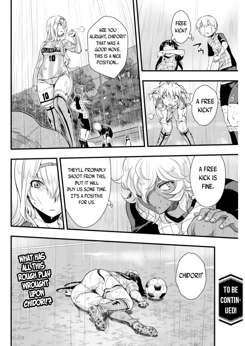 Mai Ball! Chapter 84 page 20 - Chapter 84: There's No Time!