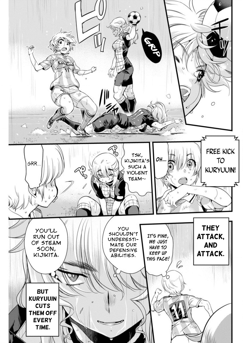 Mai Ball! Chapter 84 page 3 - Chapter 84: There's No Time!
