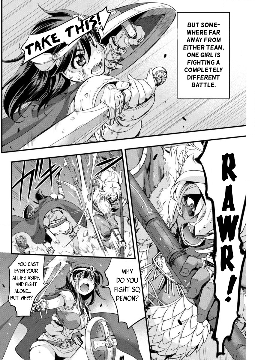 Mai Ball! Chapter 84 page 4 - Chapter 84: There's No Time!