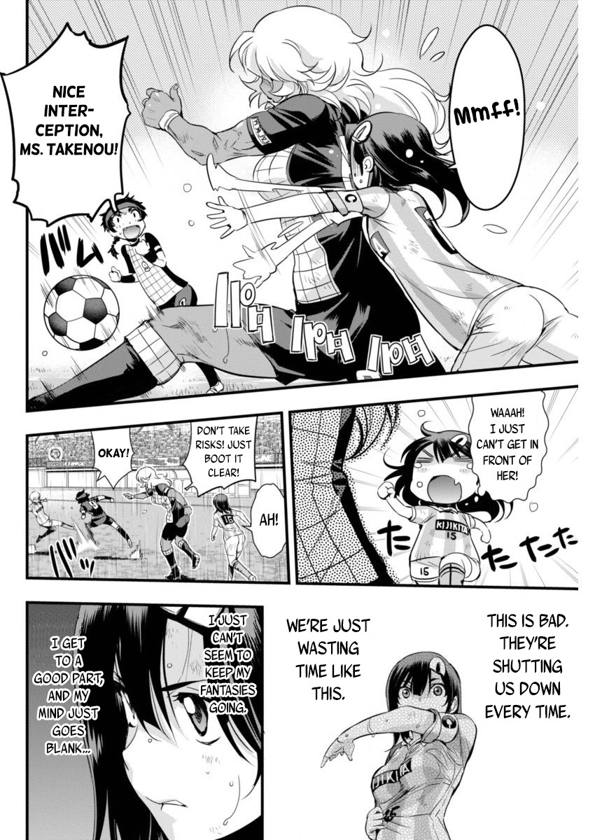 Mai Ball! Chapter 84 page 6 - Chapter 84: There's No Time!