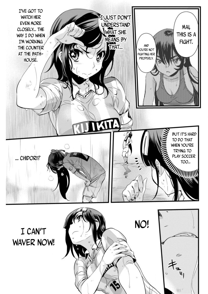 Mai Ball! Chapter 84 page 7 - Chapter 84: There's No Time!