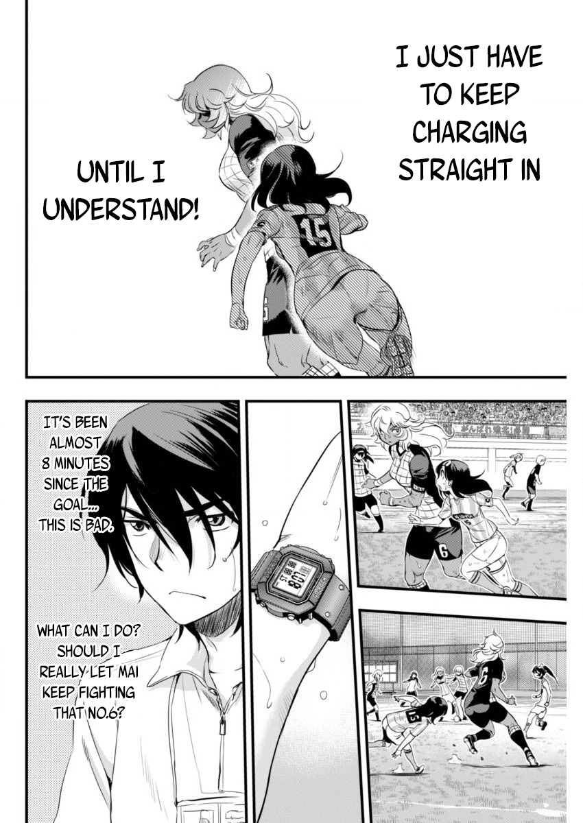 Mai Ball! Chapter 84 page 8 - Chapter 84: There's No Time!