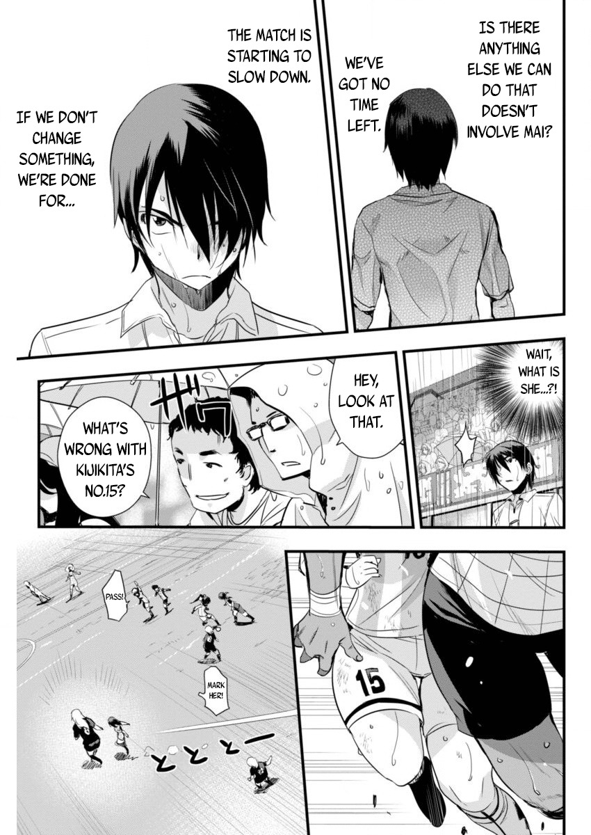 Mai Ball! Chapter 84 page 9 - Chapter 84: There's No Time!