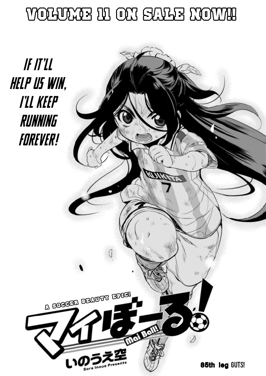 Mai Ball! Chapter 85 page 1 - Chapter 85: Guts!