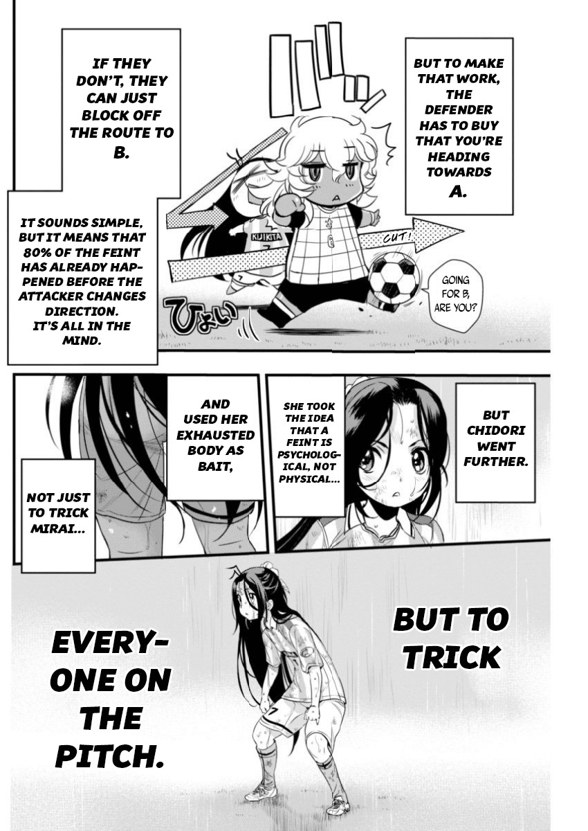 Mai Ball! Chapter 85 page 10 - Chapter 85: Guts!