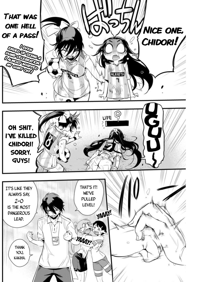 Mai Ball! Chapter 85 page 17 - Chapter 85: Guts!