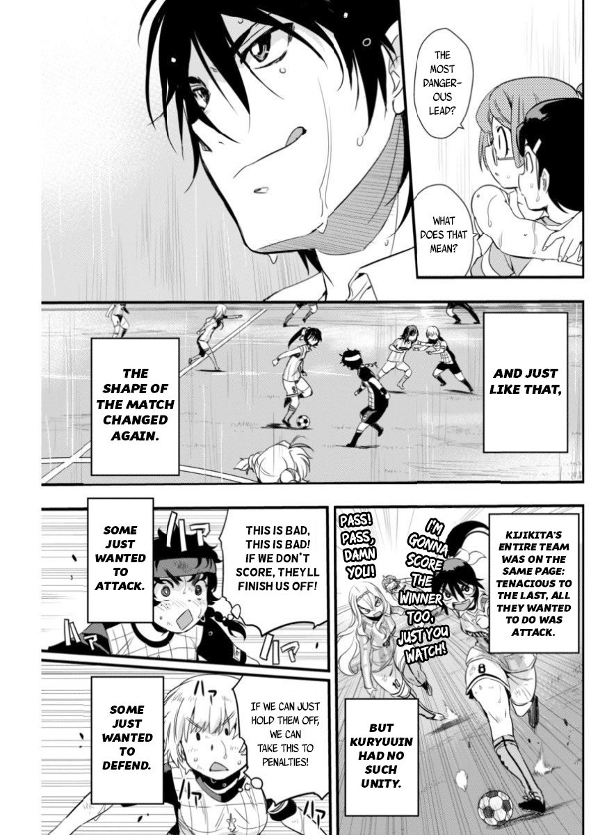 Mai Ball! Chapter 85 page 18 - Chapter 85: Guts!