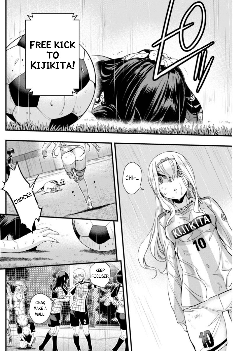 Mai Ball! Chapter 85 page 2 - Chapter 85: Guts!