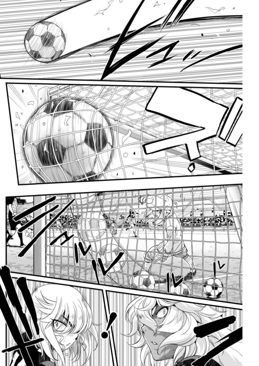 Mai Ball! Chapter 85 page 6 - Chapter 85: Guts!