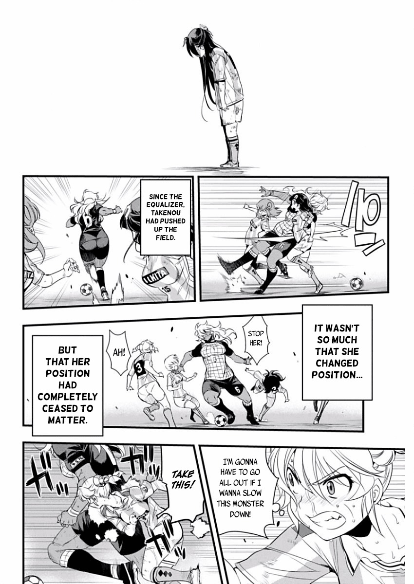 Mai Ball! Chapter 86 page 12 - Chapter 86: Their Strategy...!