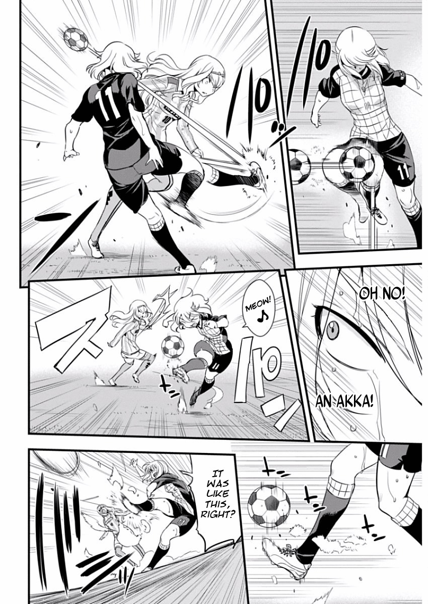 Mai Ball! Chapter 86 page 16 - Chapter 86: Their Strategy...!