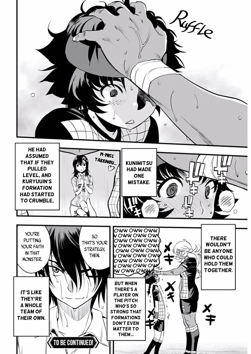Mai Ball! Chapter 86 page 20 - Chapter 86: Their Strategy...!