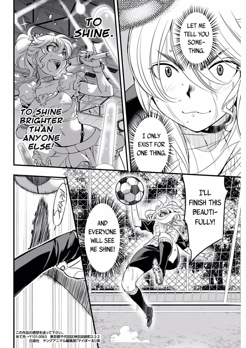 Mai Ball! Chapter 86 page 6 - Chapter 86: Their Strategy...!