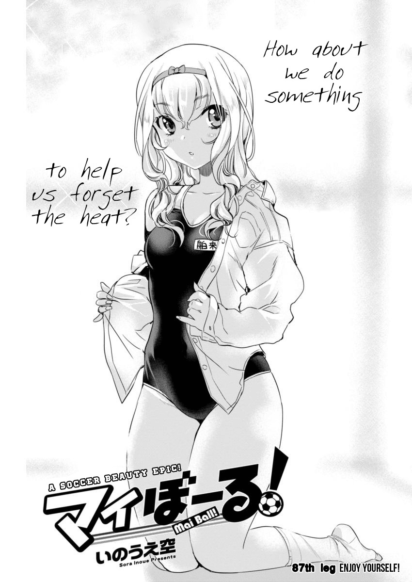 Mai Ball! Chapter 87 page 1 - Chapter 87: Enjoy Yourself!