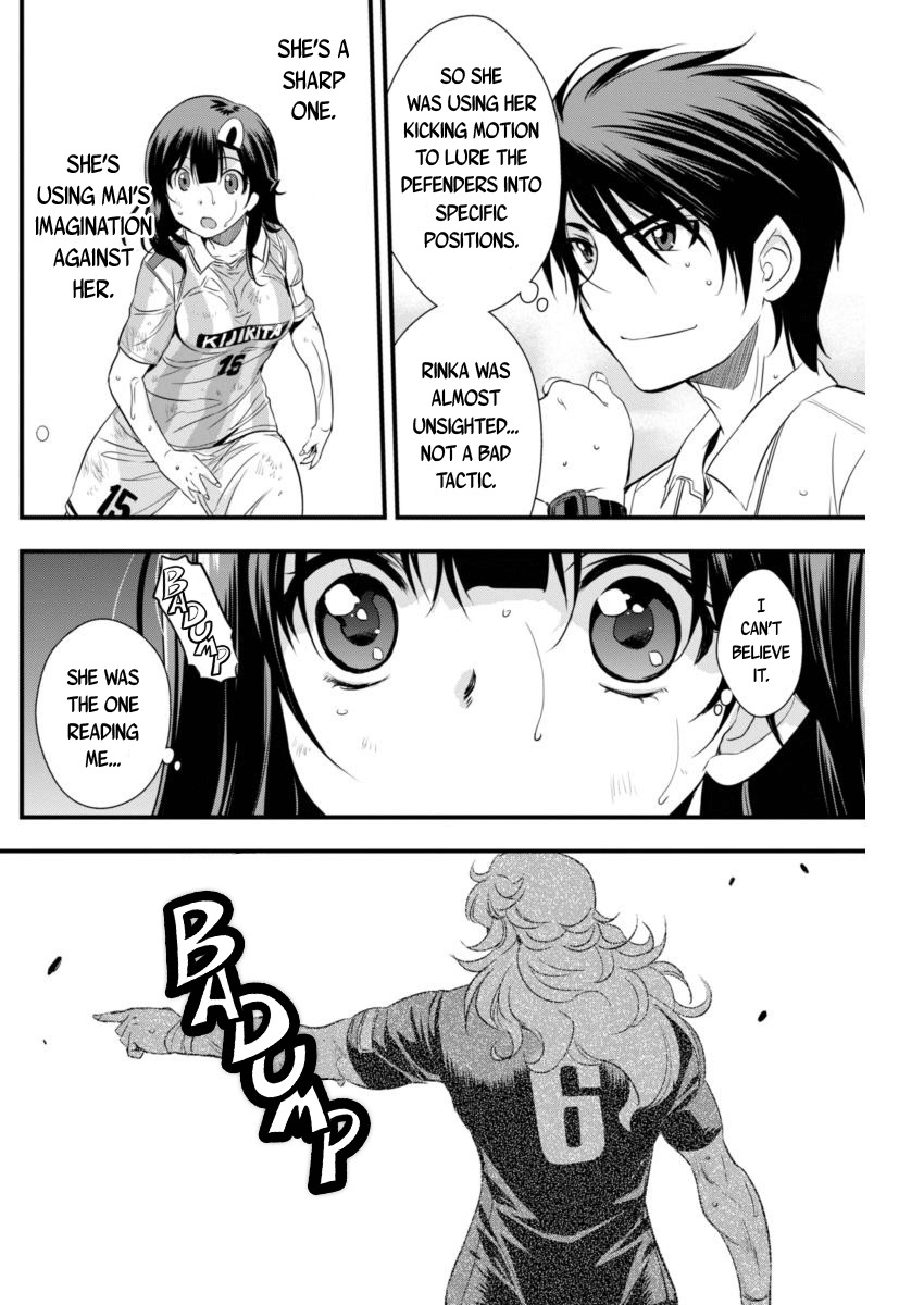 Mai Ball! Chapter 87 page 10 - Chapter 87: Enjoy Yourself!