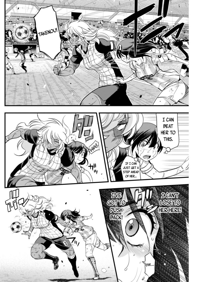 Mai Ball! Chapter 87 page 12 - Chapter 87: Enjoy Yourself!